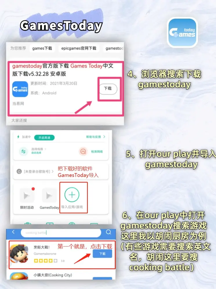 买球滚球官网截图2